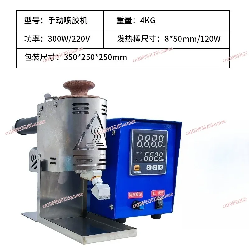 Electric Handheld Hot Melt Glue Drawing Machine Glue Stick Particle Glue Dispenser for Aluminum Carton Gift Box