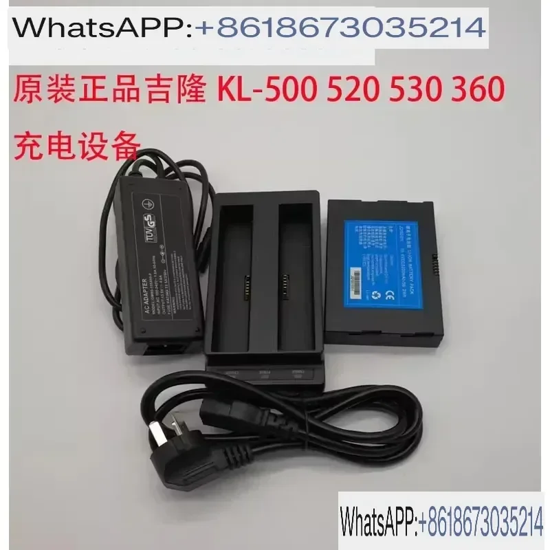 1pcs KL500 Fiber Fusion Splicer 520 Charger Base Power Cord Adapter 360T Seat Charger