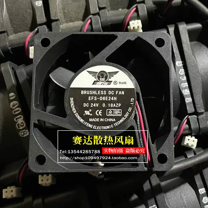 

НОВЫЙ DONGWEIFENG EFS-06E24H 6025 24 В 0,18 А охлаждающий вентилятор для корпуса компьютера 60*60*25 мм