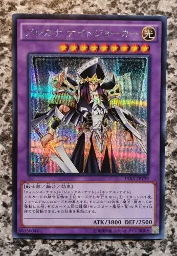 Yugioh Master Duel Monsters 15AX-JPY39 Arcana Knight Joker Secret Rare Japanese Collection Mint Card