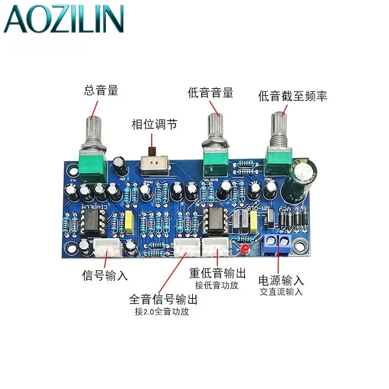 AOZILIN For NE5532 Dual Op Amp HIFI Low Pass Filter Board 2.1 Channel Adjustable Subwoofer Tone Control Preamp Front Stage Audio