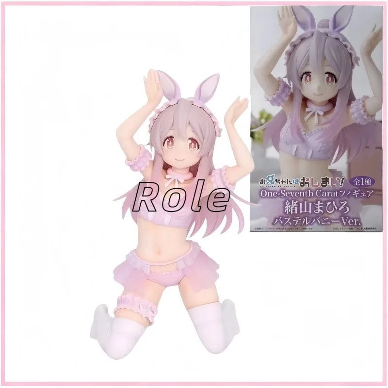 

【In Stock】Original Genuine System Service Vivit I'm Now Your Sister! 17cm Oyama Mahiro Anime Figure Model Toy Gifts