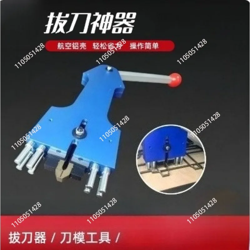 Knife Drawing Device, Carton Knife Plate Blade Pliers, Steel Knife Line  Jaw Tool
