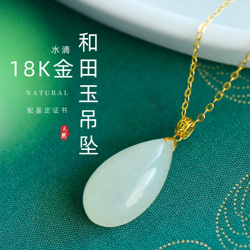 

Minimalist Niche Natural Jade Pendant with Certificate 18K Gold Clasp Inlaid Hetian Jade Water Drop Pendant for Women