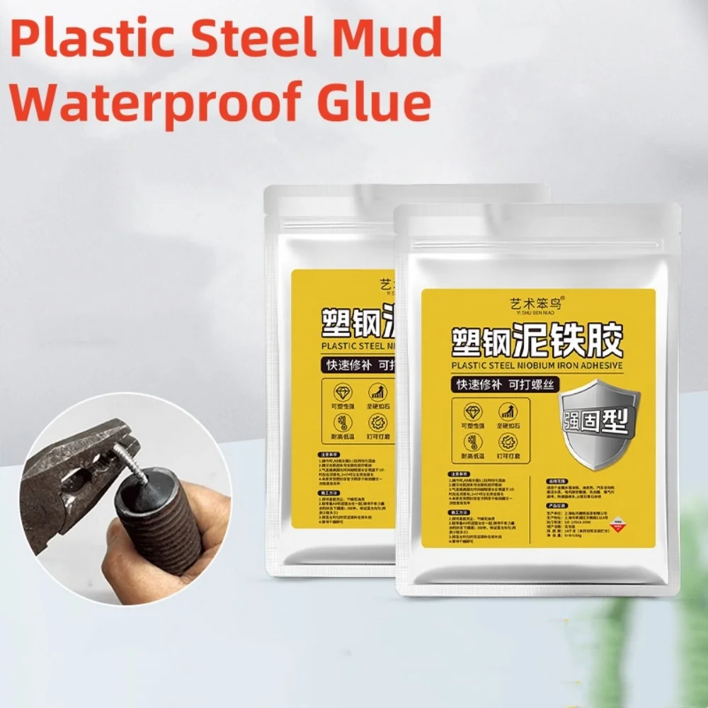 Эпоксидная смола AB клей быстросохнущий мгновенный клей для кожи, резины, дерева, металла, ремонт, прочный клей-герметик, жидкий клей Эпоксидная смола AB клей быстросохнущий мгновенный клей для кожи, резины, дерева, металла, ремонт, прочный клей-герметик, жидкий клей