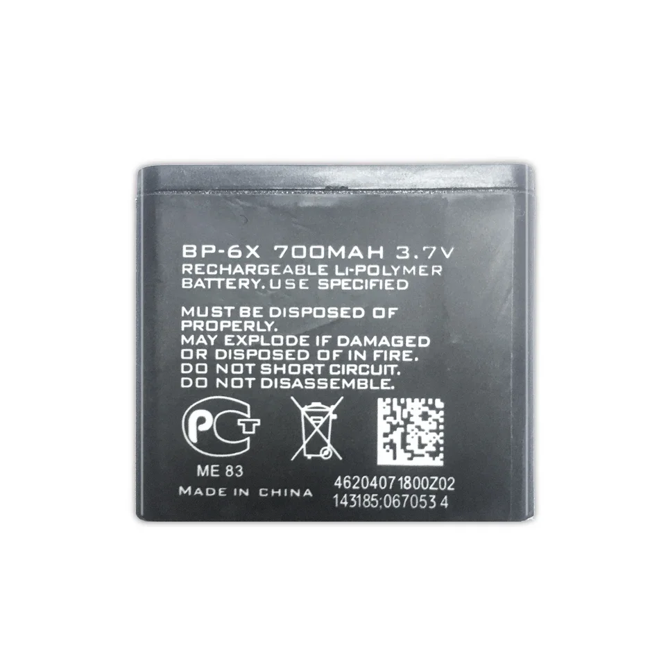 700mAh High Quality Mobile Phone Battery For Nokia 8800 8860 8800 Sirocco N73i BP 6X BP-6X BL-5X BL 5X