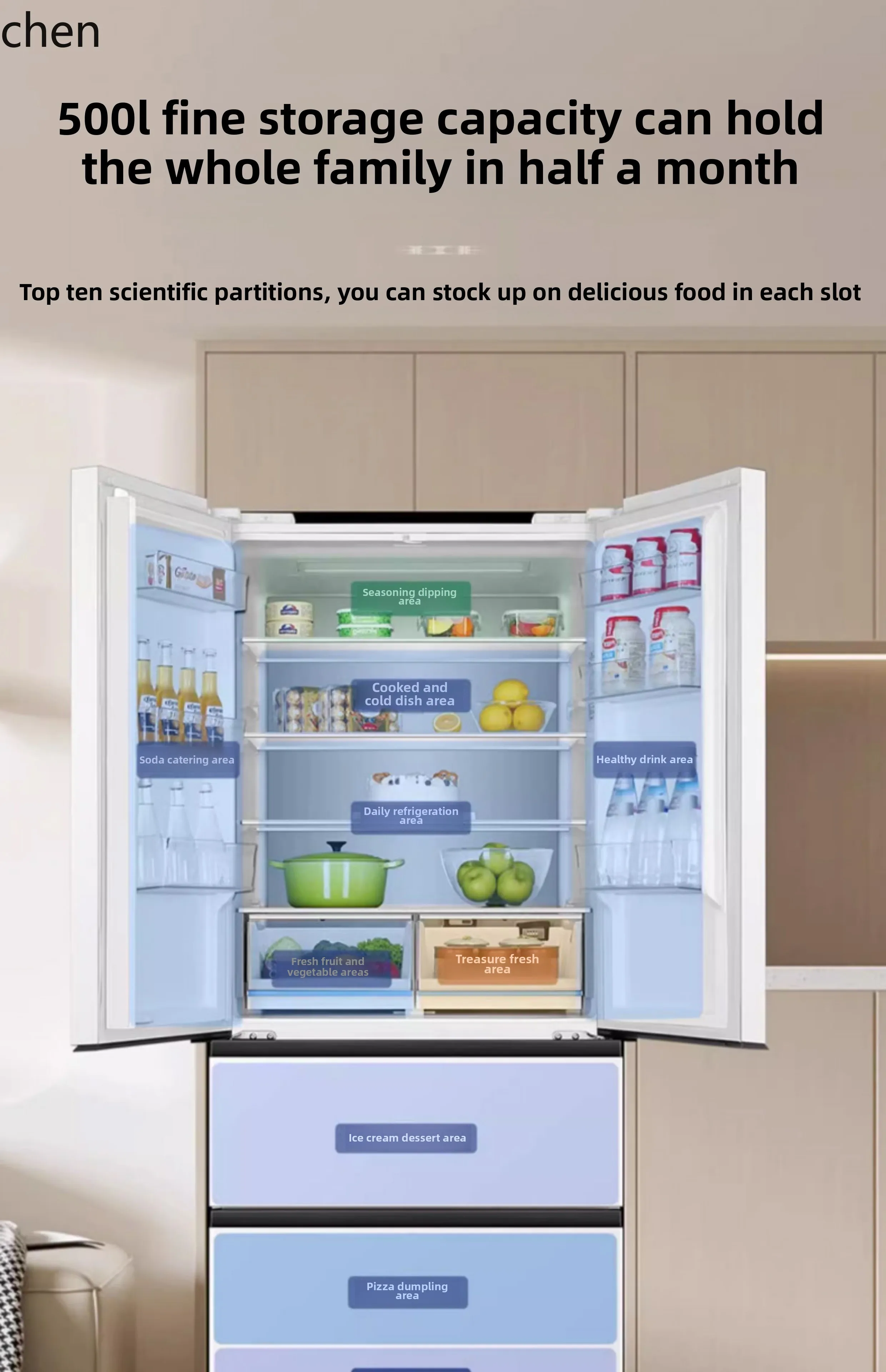 Многодверный четырехдверный встроенный бытовой холодильник ZML большой емкости первого класса с преобразованием частоты без морозного холодильника