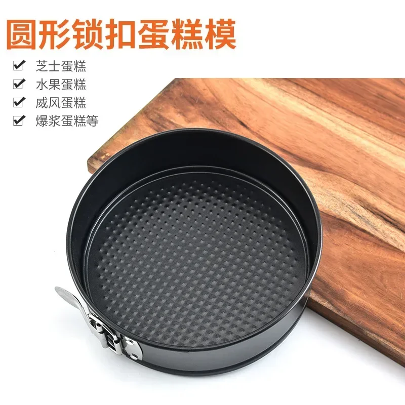 أدوات خبز - مجموعة أواني الكيك السفلية غير القابلة للإزالة مقاس 4/7/9/10 بوصة مع قسم قفل، قوالب الكيك، ملحقات الخبز