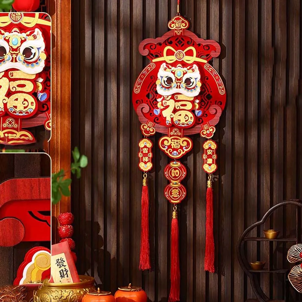 Red New Year Hanging Decoration Lion Dance Koi Fu Character Door Pendant Good Fortune Lucky God of Wealth Wall Ornament Window