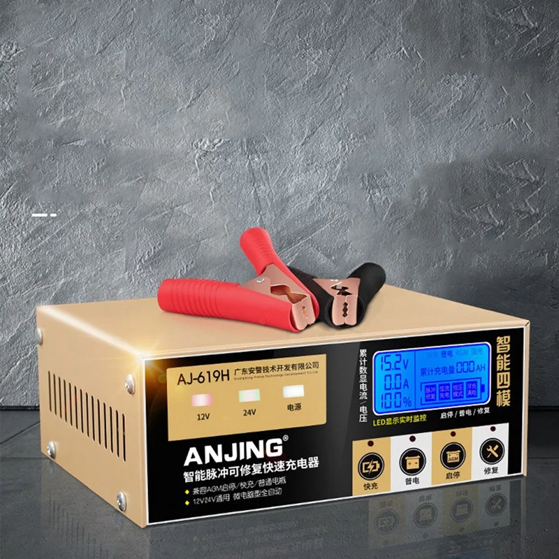 ANJING 1 Piece AJ-619H Car Battery Charger 12V24V Start-Stop For Lead-Acid Lithium Battery Motorcycle Pulse EU Plug