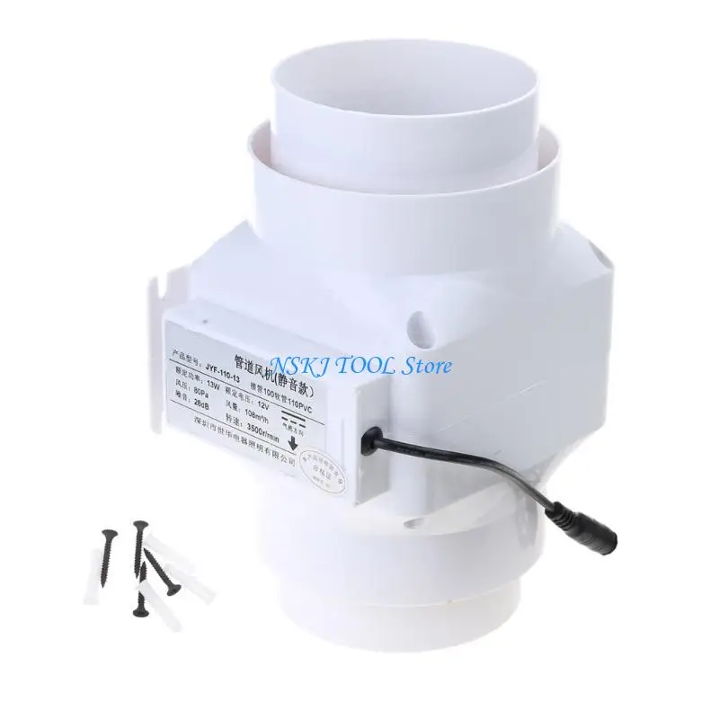 Рисунок 2 - Вентилятор вентиляционного вентиляции