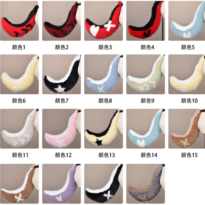 Furry Star Heart Shape 70CM Tail for Comic-Con Kawaii Lolita Party Performance Props Fursuit Tail Cosplay Accessories Kids Gift