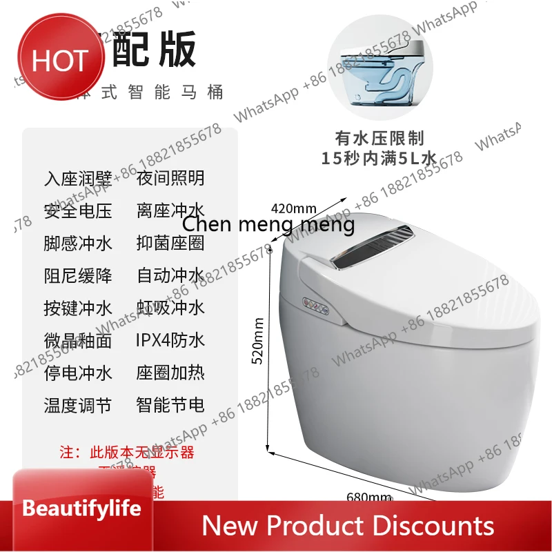 

A13 Smart toilet Fully automatic induction toilet Electric seat foam shield No water pressure limit