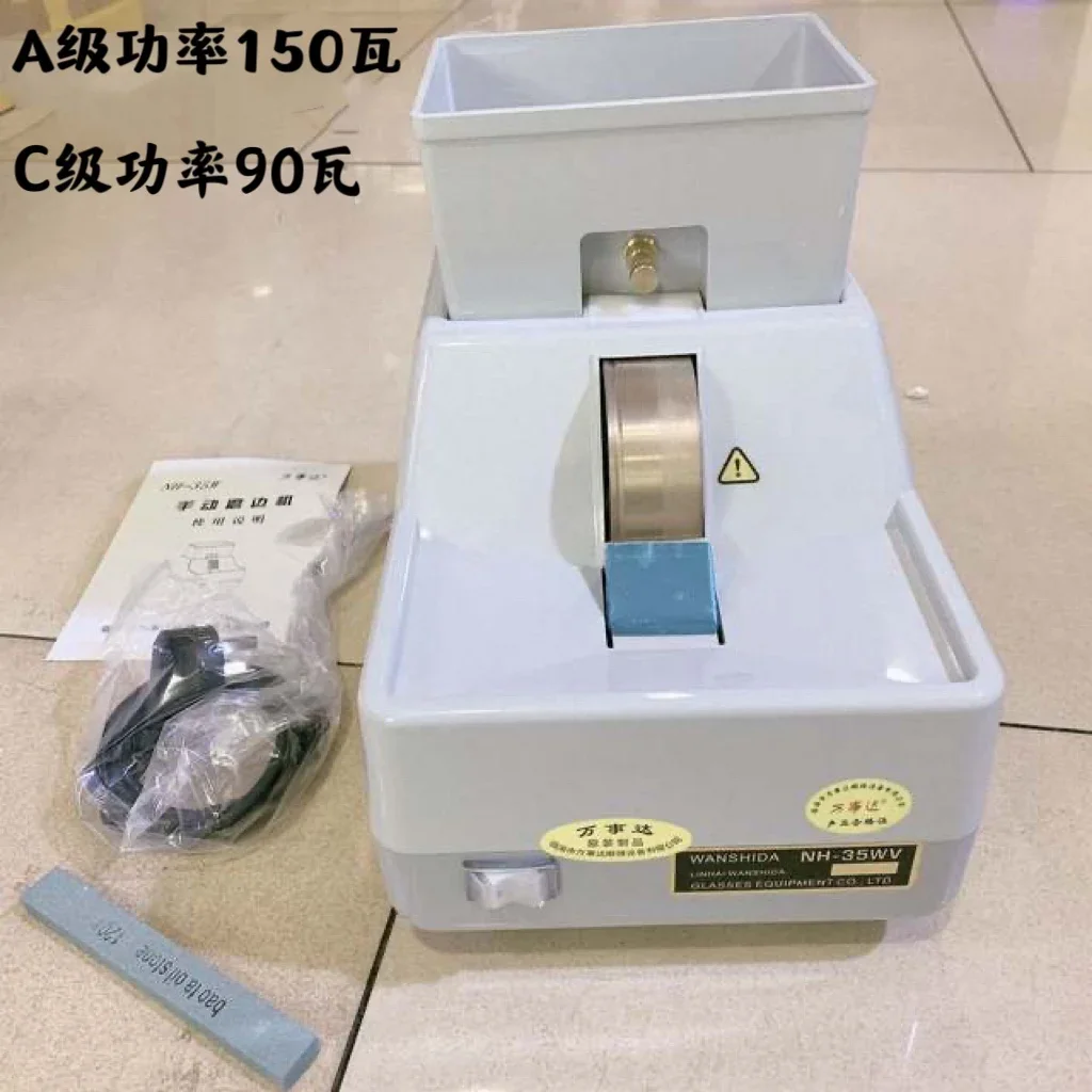 

Glasses Equipment Hand Grinder, Hand Grinder With V Wheel Manual Edging Machine, Chamfering Machine 35WV Hand Grinder