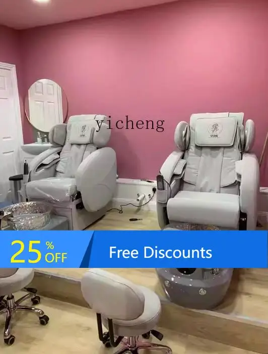 AA Foot Soaking Pedicure Shop Beauty Salon SPA Special Electric Foot Washing Chair