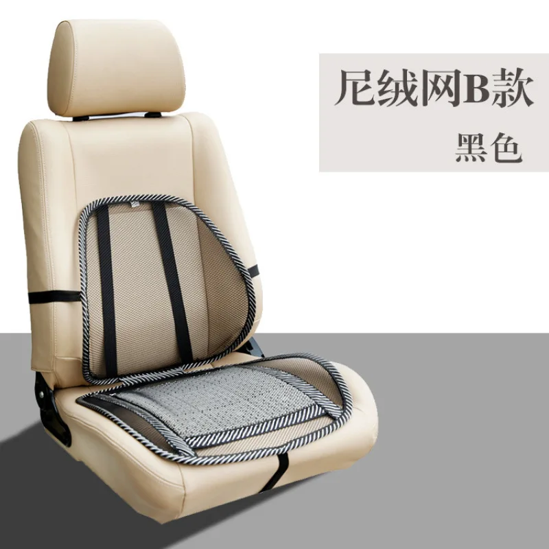 Bamboo Silk Summer Massage Cool Pad Bamboo Cushion Seat Cover Car Supplies Truck Universal