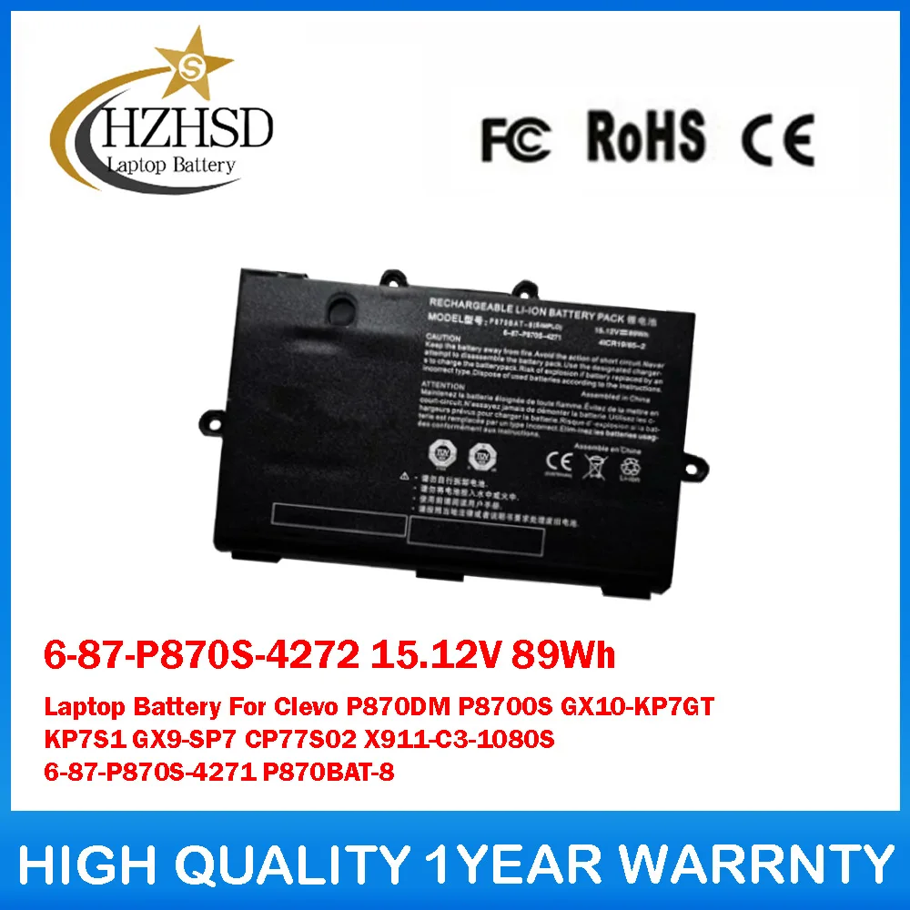 

6-87-P870S-4272 15,12 В 89 Втч аккумулятор для ноутбука Clevo P870DMP8700S GX10-KP7GT KP7S1 GX9-SP7 CP77S02 X911-C3-1080S 6-87-P870S-4271