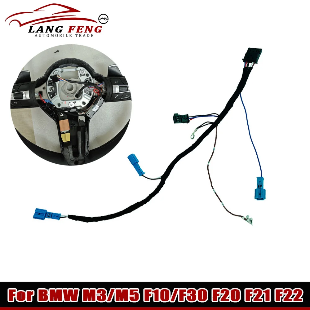 1x For BMW M3/M5 F10/F30 F20 F21 F22 F31 F32 F33 High Configuration Steering Wheel Vibration Belt Module Cable - Wiring Harness