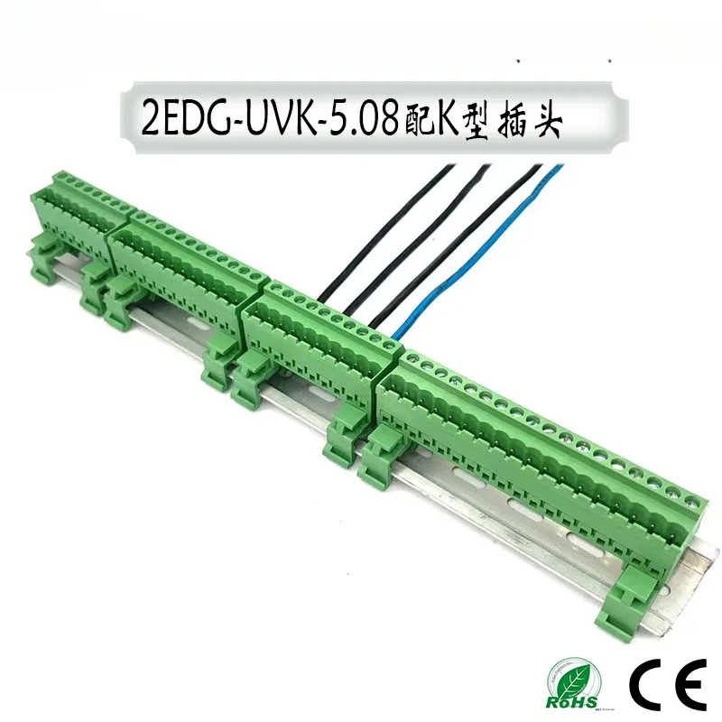 5sets rail plug-in terminal block 2EDG-UVK-5.08mm installation 35mm rail clamp pin solder free docking pitch 5.08mm