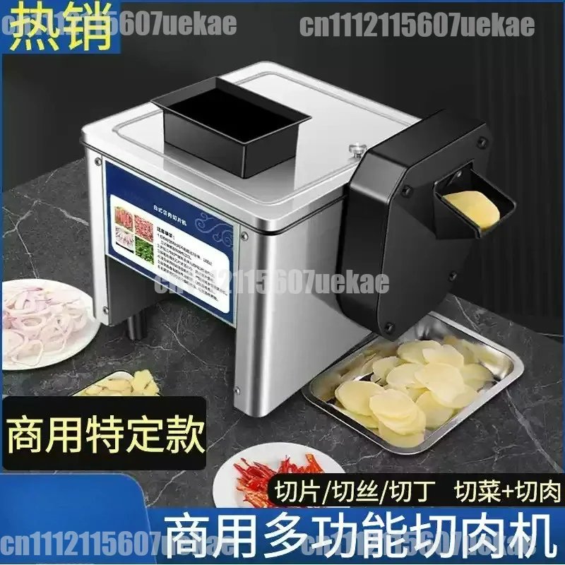 Commercial Grade Electric Meat Slicer New Model - Small Automatic Meat Shredder/Cutter for Fresh Meat, 2.5mm Slicing Thickness