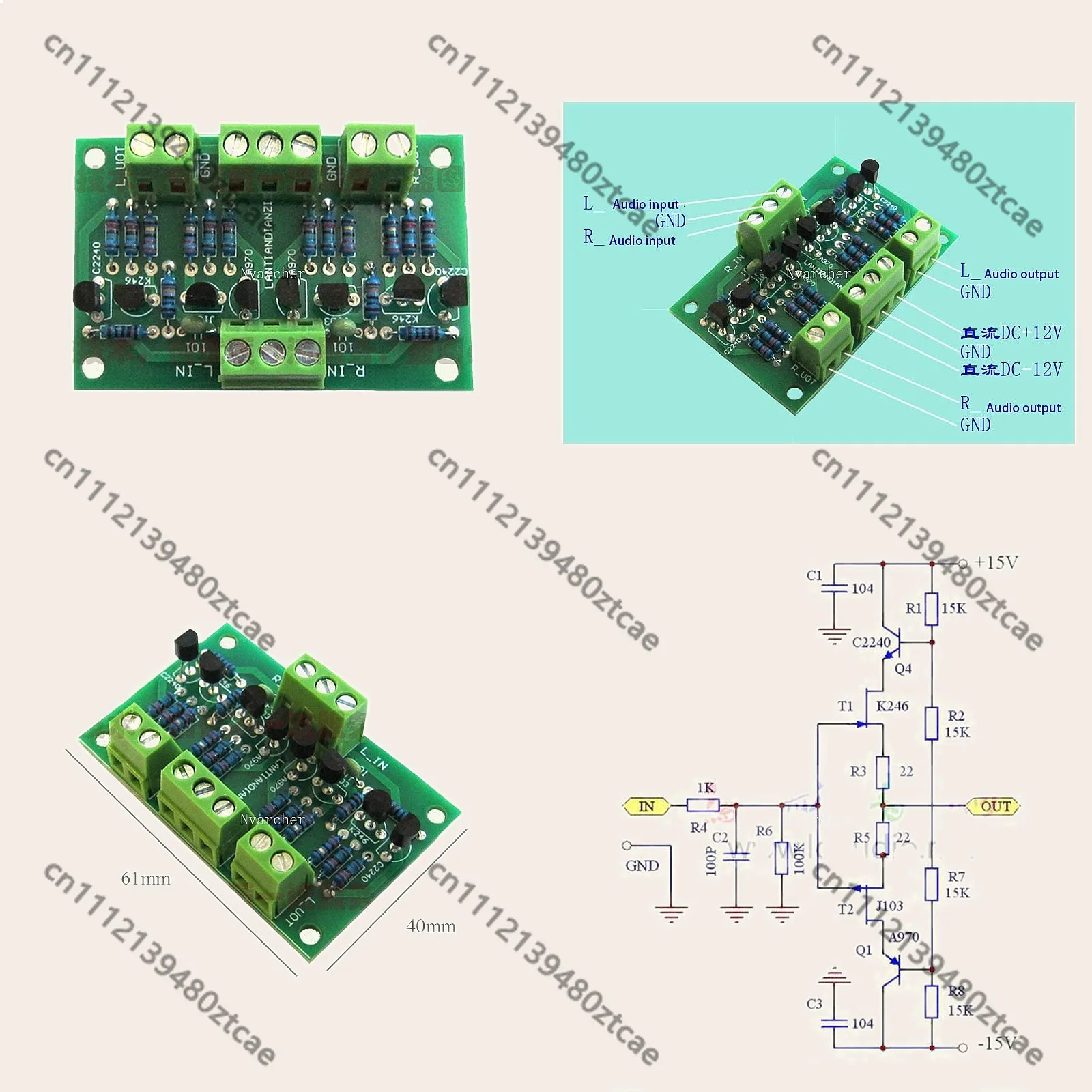 Nvarcher JFET Input Cascoded Buffer Preamp Board Stereo Preamplifier 2SK246 2SJ103 C2240 A970 for CD Player HiFi