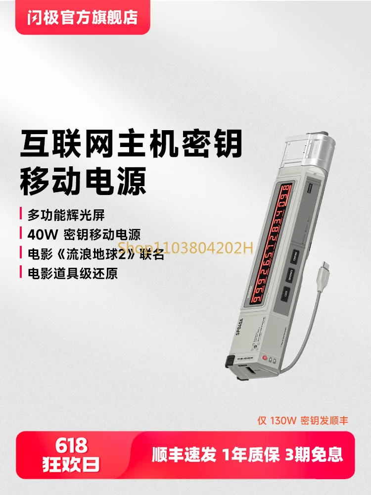 130W Internet Host Key Mobile Power 20000mah Large Capacity for Apple Huawei Tablet Computer Fast Charge Can Be on the Plane