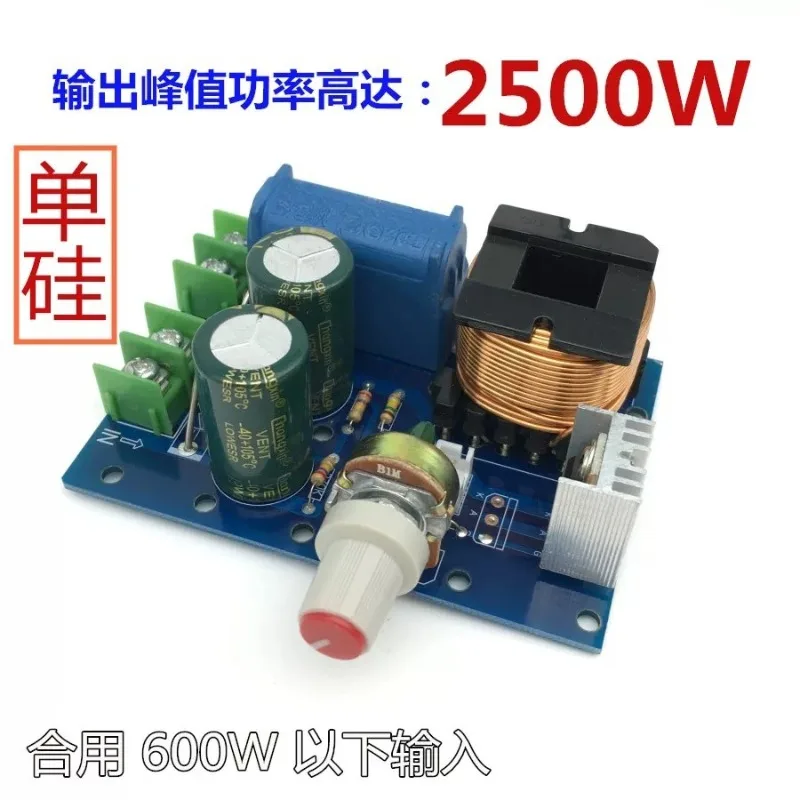 Inverter rear stage board, double boost adjustable frequency, pulse circuit board with mixing interface thyristor voltage