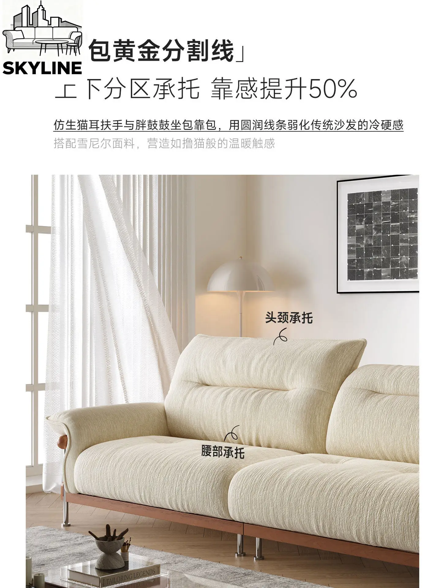 Log Style Chenille Straight Sofa Ergonomic High Backrest Detachable Adjustable Headrest Furnishings For Family Living Space