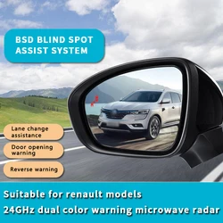 For Renault Kadjar Koleos Duster Car BSD BSM BSA Blind Area Spot Warning Drive Mirror  Detection System 24GHz dead zone sensor