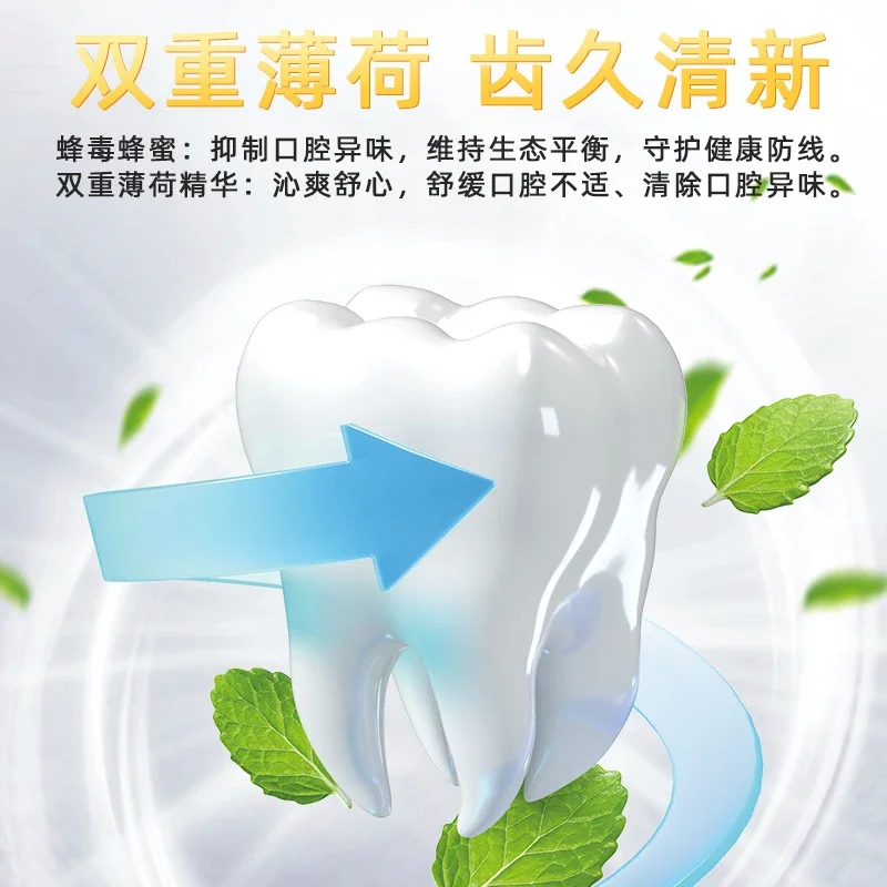 125g stain removal and whitening bee venom toothpaste to freshen breath and remove bad breath