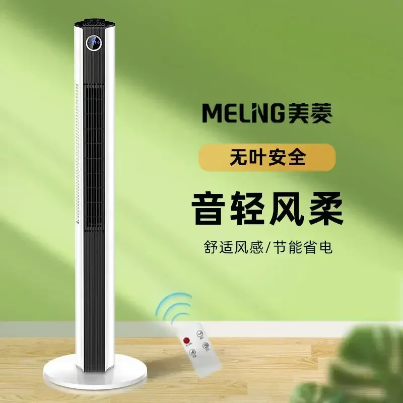 Household electric fan: desktop circulation type. Vertical bladeless fan. Silent. With mechanical remote control. Portable.