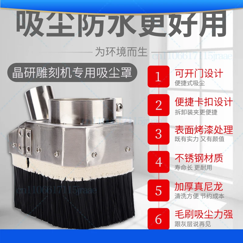 65MM 80MM stainless steel materials cnc dust cover collector cnc machine accessories for 0.8KW/1.5KW/2.2KW spindle motor