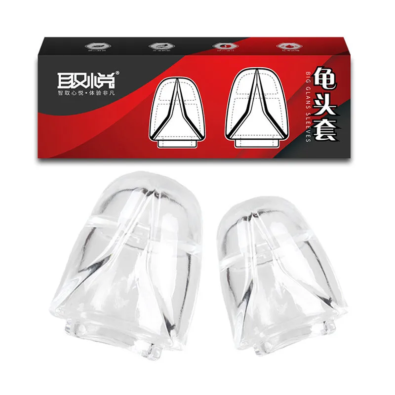 2PCS/Set Male Reusable Glans Condom Penis Foreskin Cock Ring Delay Ejaculation Enlargement Penis Rings Erotic Sex Toys for Men