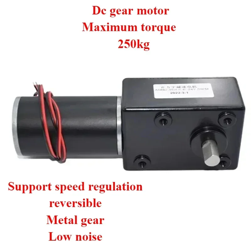 

DC12V 24V Strong Torque Gearmotor Metal Turbo Worm Gearbox Engine Reversed Low Speed 250kg.cm Self-Lock Worm DC Gear Motor