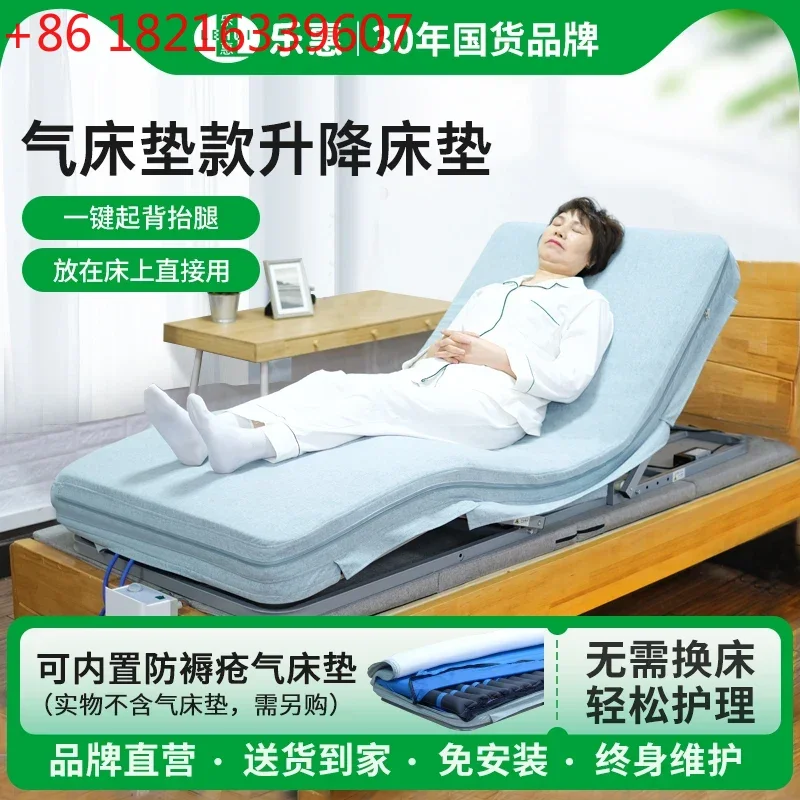 

Декомпрессионная подушка для старика, электрический многофункциональный матрас, усилитель