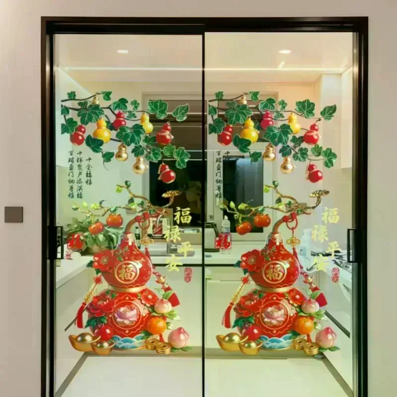 2 Sheets Anti-static Gourd Fu Window Sticker 3D Effect Plastic Glass Door Decals Chinese Style Gold Ingots Wall Stickers