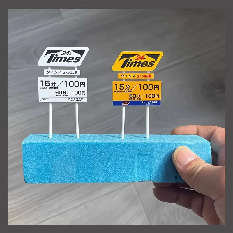 

1:64 New Japanese-Style Parking Lot Signage Billboard Model Car Scene Diorama Garage Board