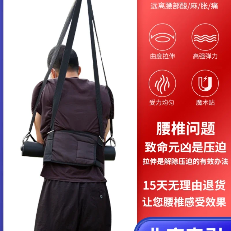 Hanging Horizontal Bar Stretching Waist Hanging Traction Waist Belt Spinal Lumbar Pain Disc Protrusion Traction Belt Holder