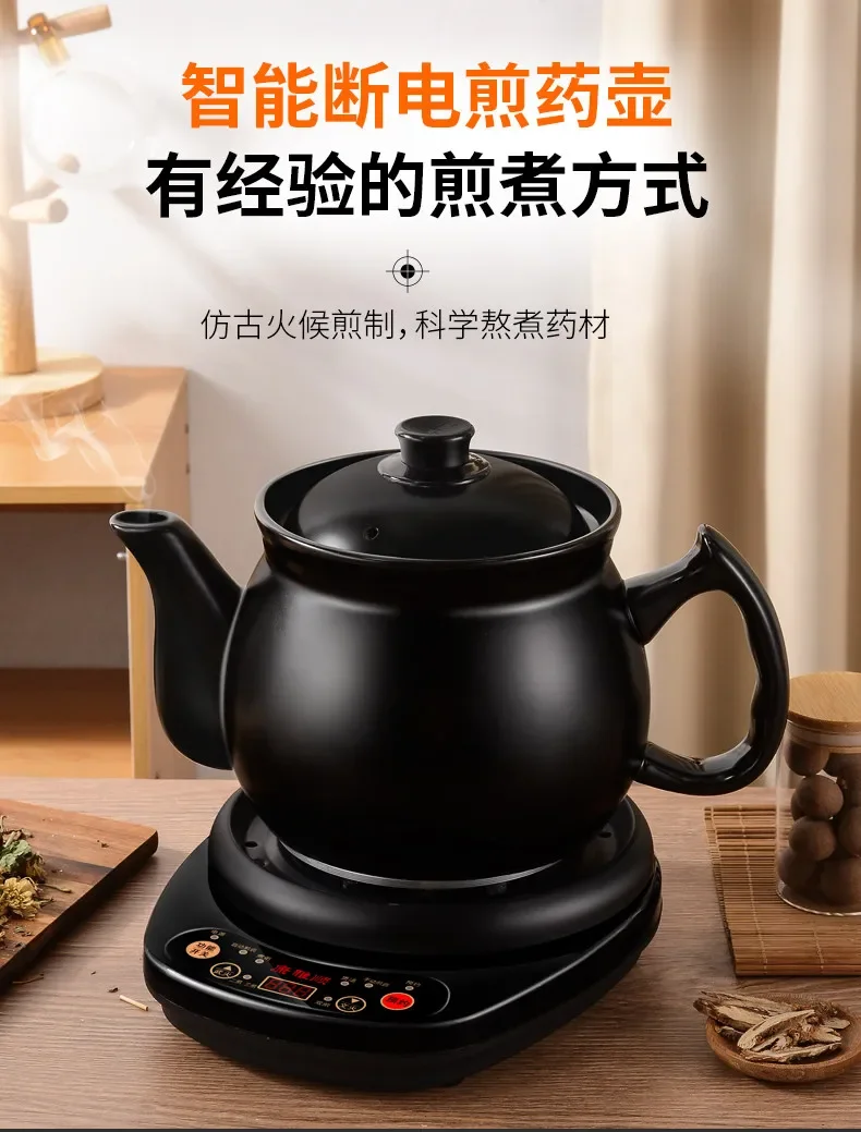 220V Full Automatic Electric Herbal Tea Pot Traditional Chinese Medicine Cooker Clay Pot Soup Maker S view 3