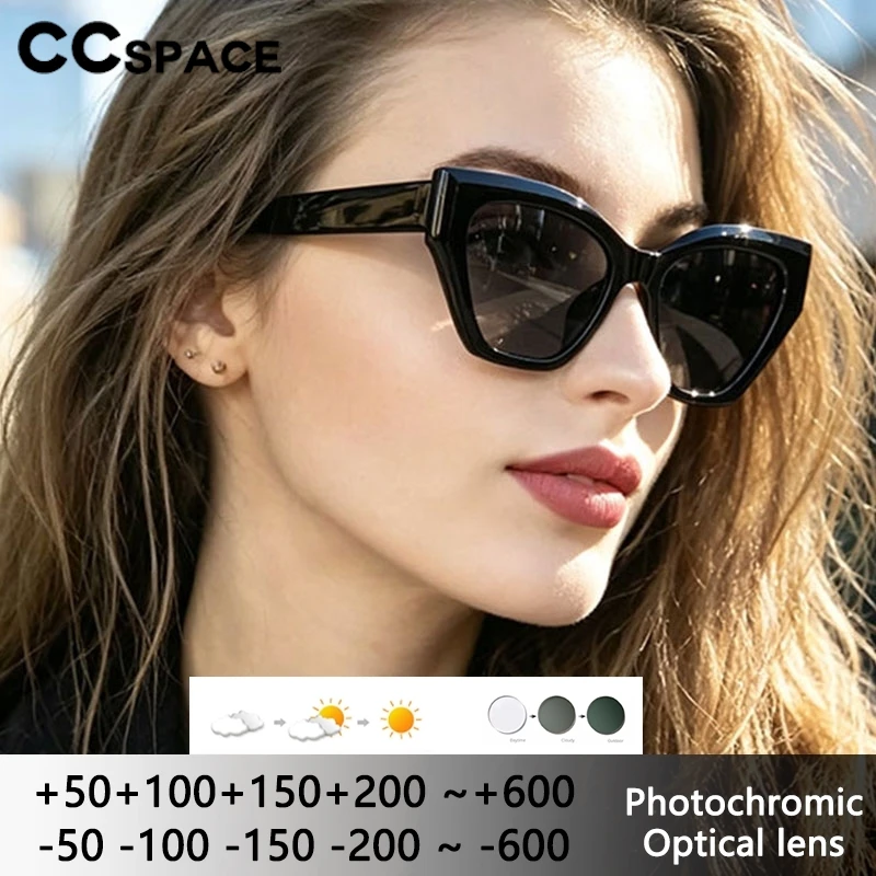 Photochromic Myopia Glasses Women Multi Functional Intelligent Color Changing Lenses For Outdoor Dual-use Prescription Glasses