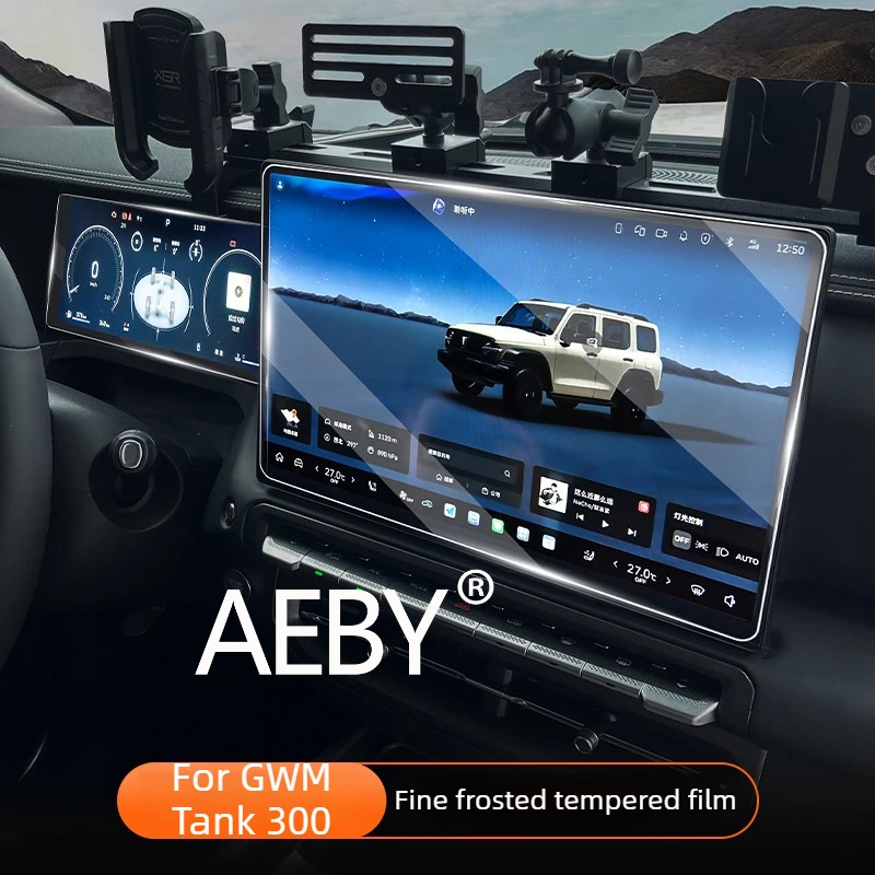 AEBY For GWM Tank 300 2025 Navigation Screen Protector,Anti-Scratch Touchscreen Display,Touch Screen Protector,Anti-Fingerprint