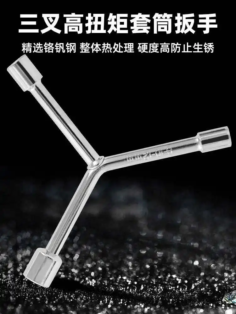 Washing machine disassembly tool, three pronged multifunctional screwdriver