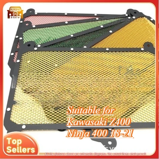 

Suitable for Kawasaki Z400 Ninja 400 18-21 Radiator Guard Water Tank Protection Mesh for Modification