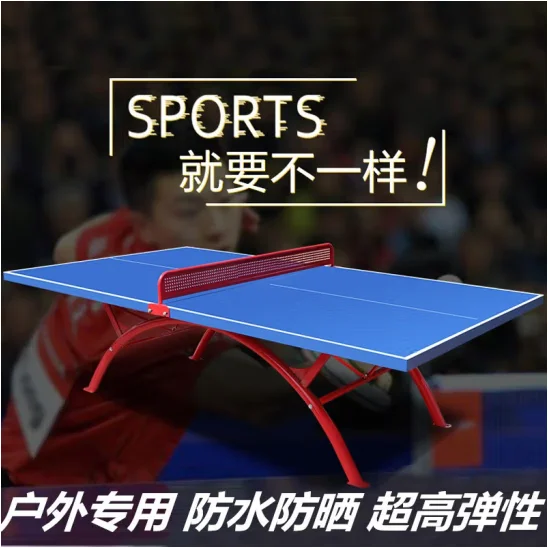 تنس الطاولة الخارجية، طاولة تنس منزلية قياسية مقاومة للمطر وواقية من الشمس قابلة للطي في الهواء الطلق، طاولة تنس SMC