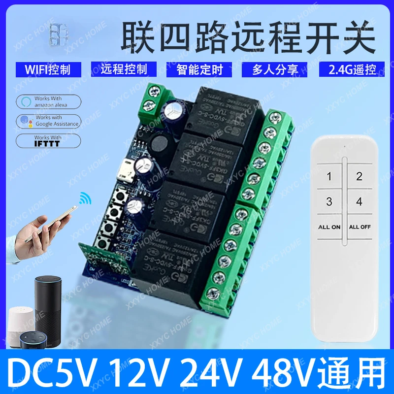 Easy micro-connection wifi smart switch USB 5V passive breaker 7v 48V passive access control electric curtain control