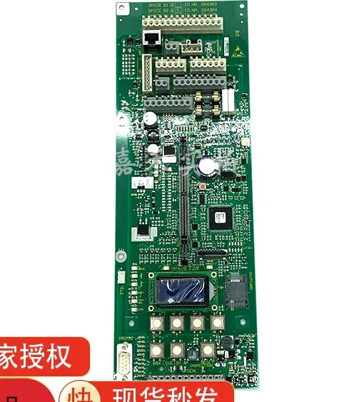 3300 motherboard SMICE ID. NR: 594304 594303 594305 Original warranty elevator accessories