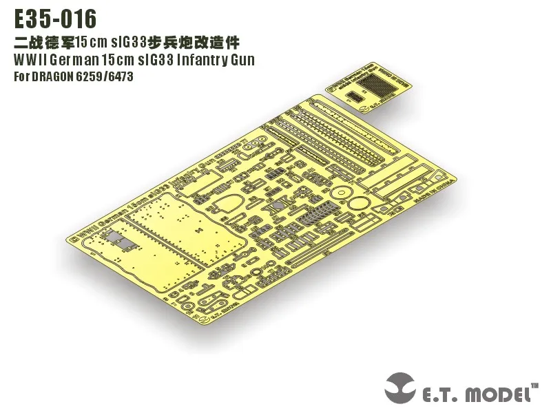 

ET модель E35-016 немецкий 15 см sIG33 пехотное оружие для Дракона 6259/6473 Второй мировой войны