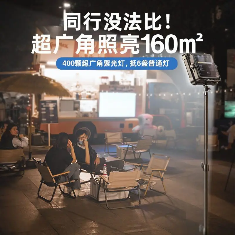 Xke fill light, charging lighting, night market floor , LED light, outdoor artifact, camping light, wide-angle