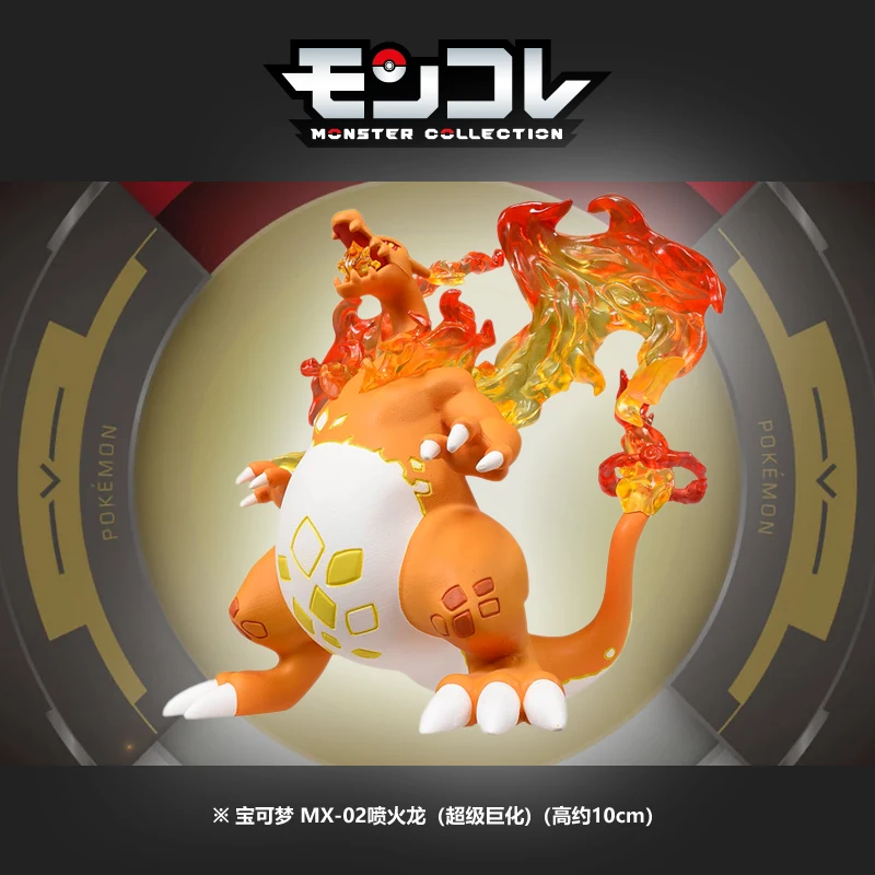 

Фигурка TOMY Pokemon Gigantamax Charizard, коллекционная модель, игрушка, украшение для рабочего стола, подарок для коллекционера