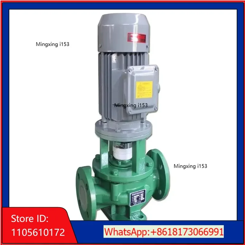 Vertical and horizontal fluorine plastic centrifugal acid-base alloy anti-corrosion lining fluorine pipeline pump